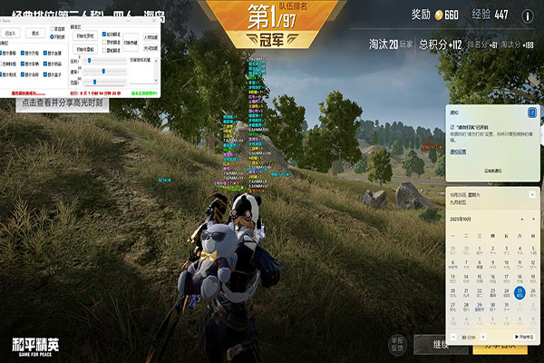 CF手越南服外挂透视自瞄效果
